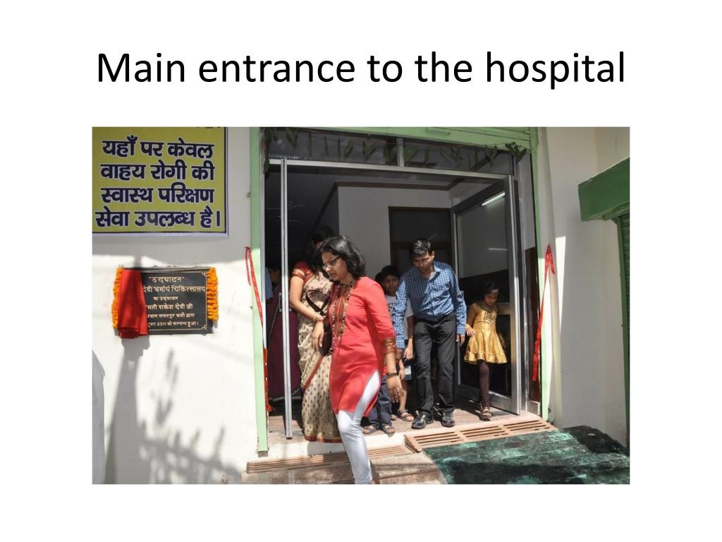 Main Entrance - Main entrance to the hospital